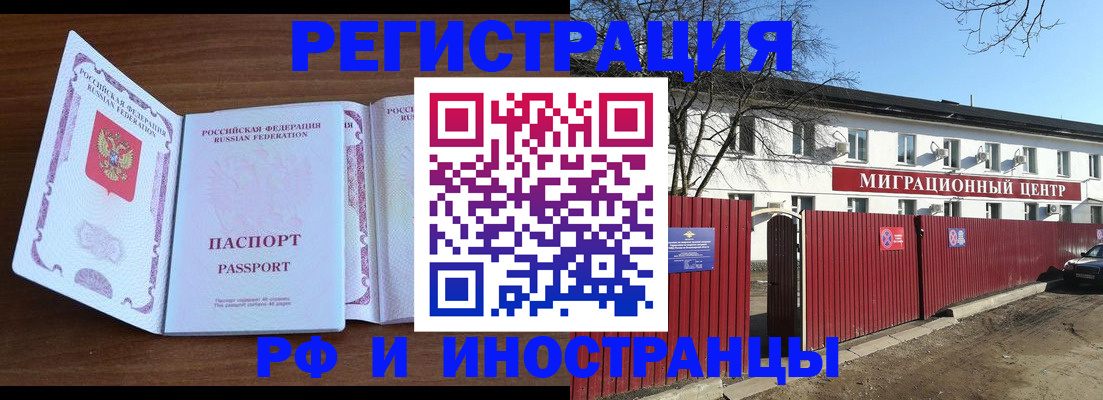 пропишу в квартире в Уржуме